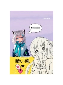 БЛОКНОТ А6 40л. в асс-те, на гребне, цвет.мелов.обл, блок-офсет ПХ, Б40-7341