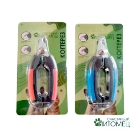 Когтерез, 12.3*4.5 см, пластик, нержав.сталь