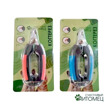 Когтерез, 12.3*4.5 см, пластик, нержав.сталь