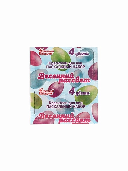 Красители пищ.для яиц "Пасх. набор Весенний рассвет",5г