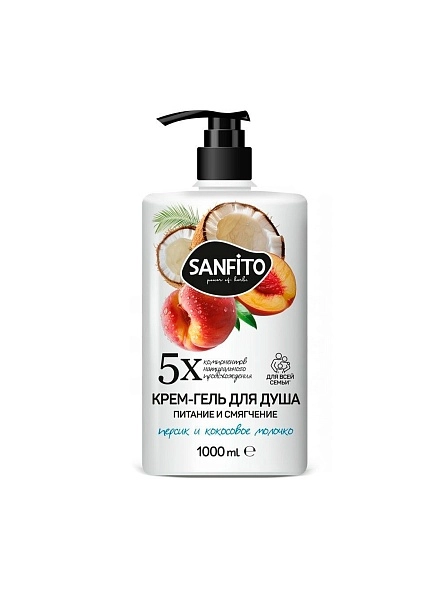 Крем-гель для душа Персик и кокосовое молочко Питание и смягчение Sanfito , 1 л