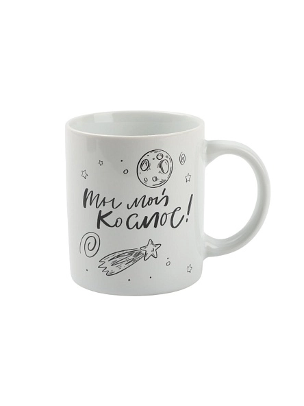 Кружка "Космос", 320 мл