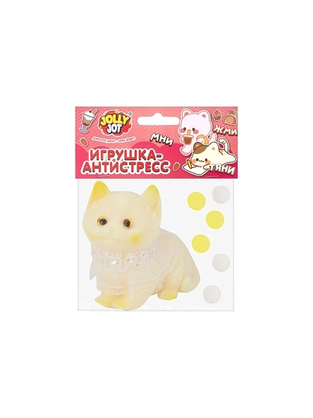 Игрушка-антистресс, 6 см, ассорти 4 цвета, дисплей, JOLLY JOT, 665772