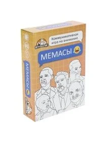 Карточная игра Мемасы (55 карточек) спайка 10  ИН-9743