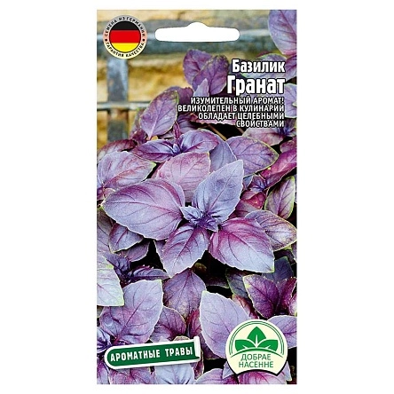 Базилик Гранат