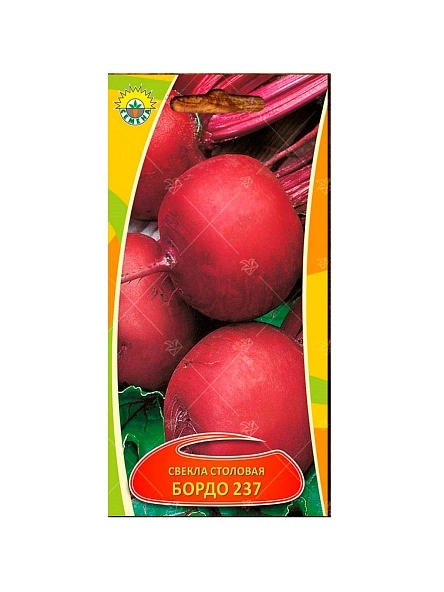 Свекла Бордо 237 2г
