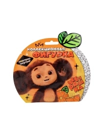 Фигурка Чебурашка 6 см с апельсинчиком во флоупаке, 6 видов в ассортименте, Funky Toys, CHE2402