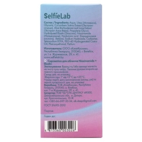 Сыворотка для лица Niacinamide + Elastin, товарный знак SelfieLab, флакон 30 мл