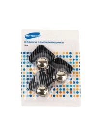 Крючки самоклеющиеся, 3 шт., 4*4*2,8 см (PZ039)