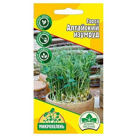 Микрозелень Горох Алтайсикий изумруд