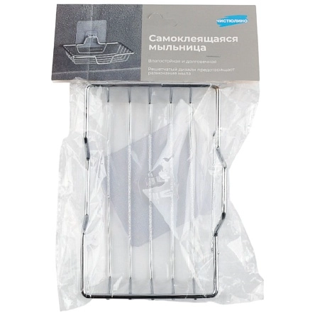 Мыльница самоклеящаяся, 14,5*8,3 см (PD1143)