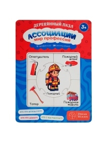 Деревянные пазлы Ассоциации для малышей