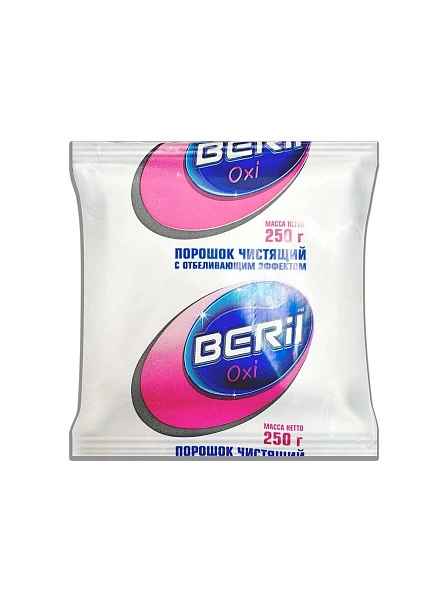 Порошок чистящий с отбеливающим эффектом "BERIL-Oxi", пакет 250 г