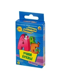 Игра настольная  "Первые знания" в асссортименте. ФМ 10шт.