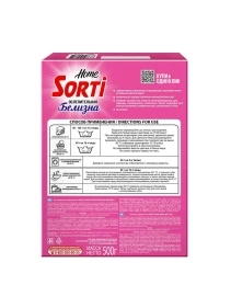 Кислородный отбеливатель Sorti Home Ослепительная белизна, 500гр