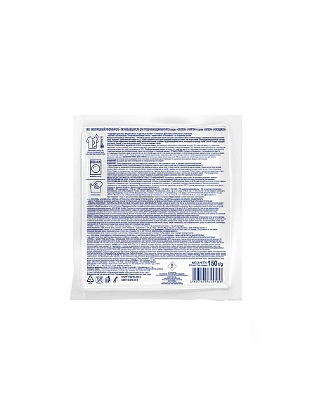 Кислородный отбеливатель-пятновыводитель Chirton Оксиджен, 150 г