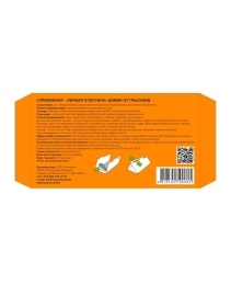 Прилипала - липкая пластина "домик" для отлова грызунов (уп. 1шт)