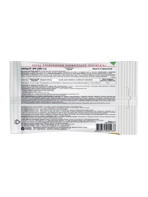 Имидор, ВРК от колорадского жука на картофеле, ампула 1 мл