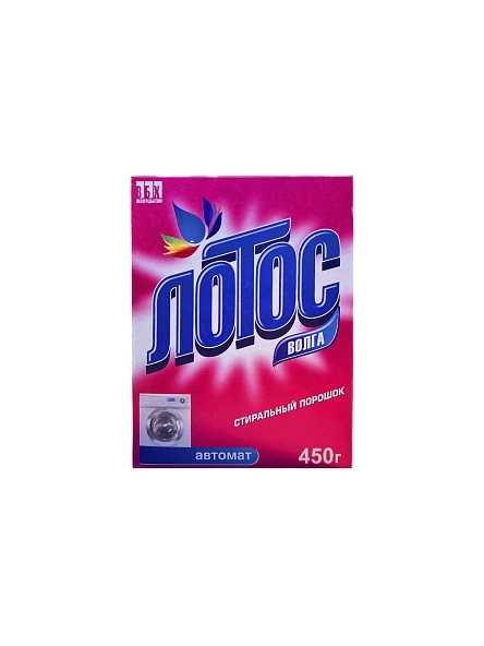 СМС «Лотос Волга» Автомат, 0,45 кг