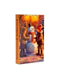 Ассорти шоколада темный 20 гр