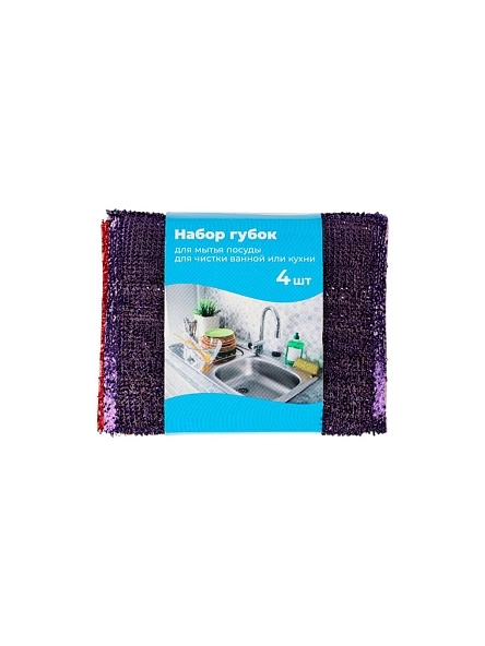 Набор губок универсальных, 4 шт, 11,6*8,5см
