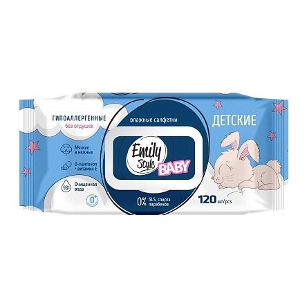 Салфетки влажные Emily Style ВЫГОДНО Для детей 120 штук с крышкой гипоаллергенные 0+*