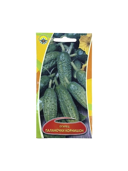 Огурцы Паланочки корнишон 0,5г