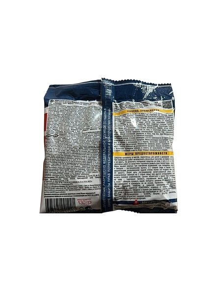 ТРОЙНОЙ УДАР.  Зерно от крыс, пакет 130 гр