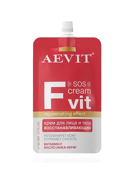 Крем восстанавливающий для лица и тела 50 мл AEVIT Fvit