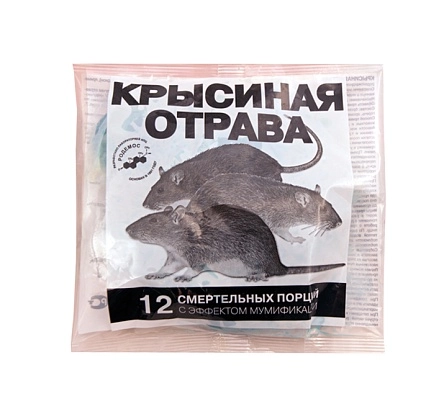 Средство родентицидное "Раттидион" (Крысиная отрава) (150 гр)