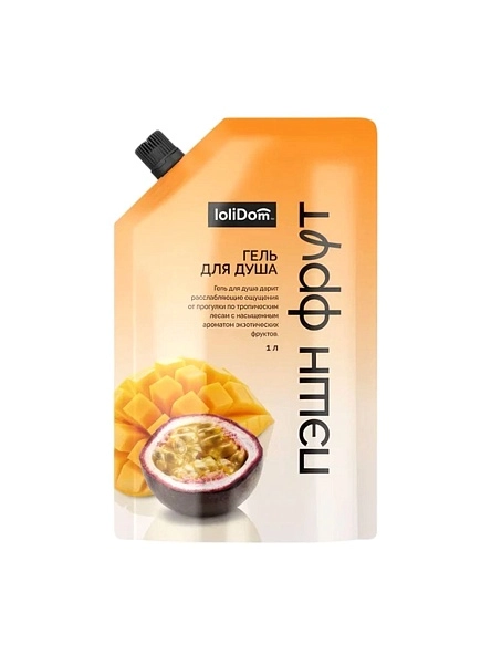 Гель для душа LOLIDOM "Пэшн фрут", 1 л