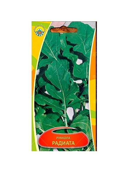 Руккола Радиата 1г