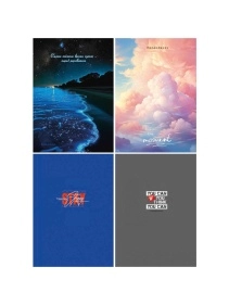 ЕЖЕДНЕВНИК А5, 128л.7БЦ, гл.ламин, цвет.мелов обл., недатиров. в асс-те ПХ, Е128-7359