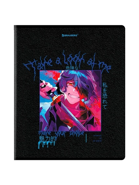 Тетрадь А5 48л. BRAUBERG скоба, клетка, глянцевый лак, Anime (микс в спайке), 404348