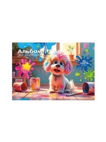 Альбомы для рисования А4 СТАНДАРТ Альбом для рисования 32л (гребень) в асс-те ПХ, А32-7327