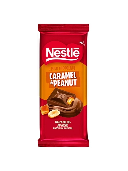 Молочный шоколад Nestle с карамелью и арахисом 75 г