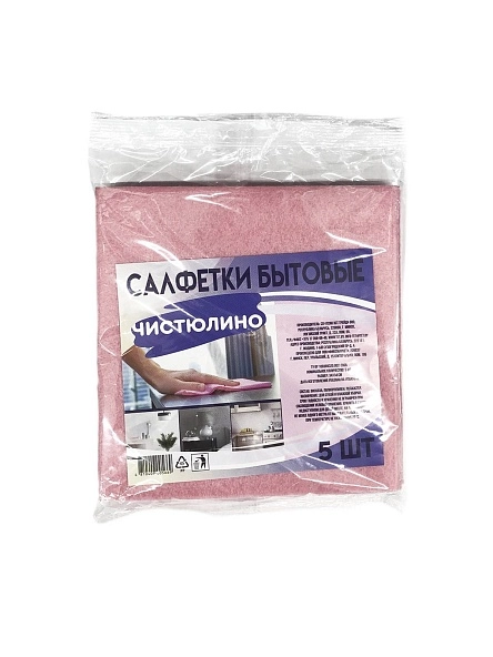 Салфетки вискозные ТМ Чистюлино 30*34 см, 5 шт