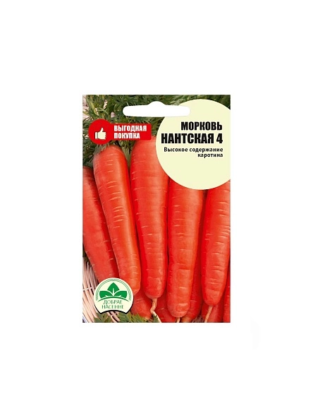 Пакет семян Морковь Нантская 4