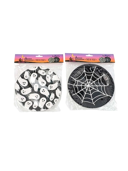 Тарелки бумажные "Trick or treat", 18 см, 10 шт 