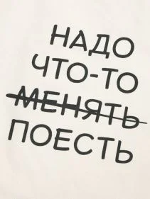 Сумка "Trend", 30*40 см