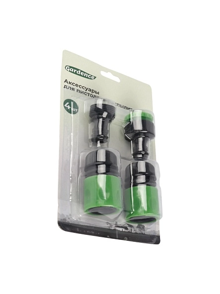 Аксессуары для пистолета-распылителя, 4 шт