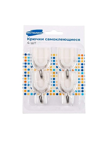 Набор самоклеящихся крючков,  4 шт,3.5*5.5*2 см