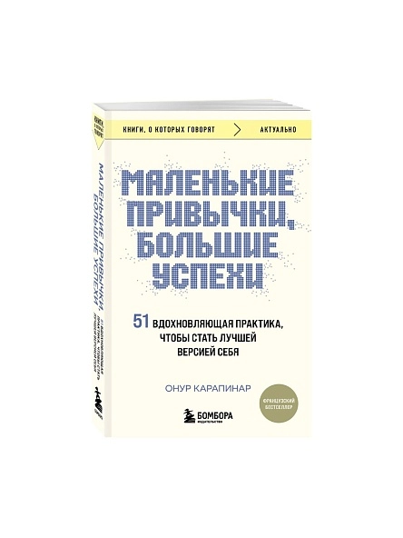 Книга серии Книги, о которых говорят