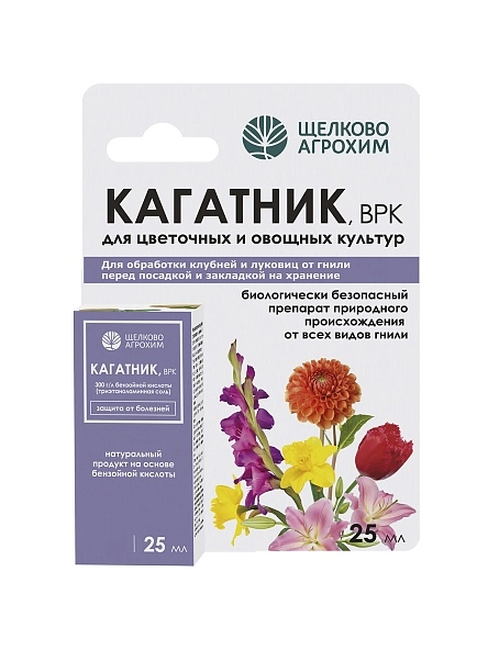 Кагатник, ВРК, флакон 25 мл