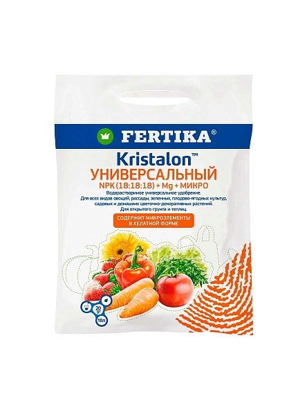 ФЕРТИКА Кристалон Универсальный, 20гр.мин.удобрение