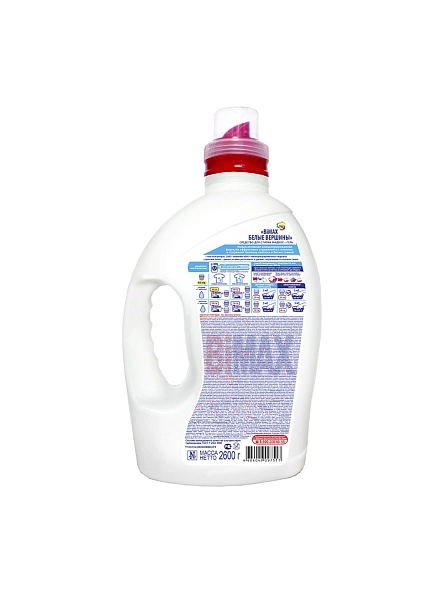 Гель для стирки «BiMax» Белые вершины, 1500 г