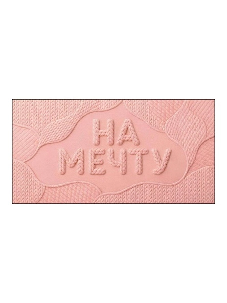 Optima Конверт для денег Candy pink КОН-0186